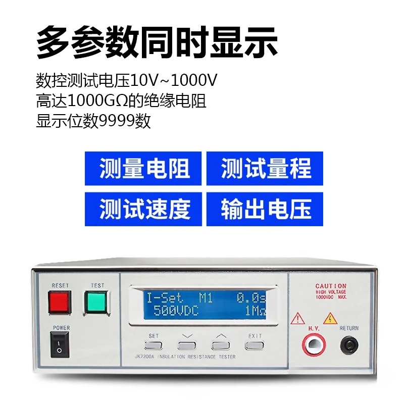 JK7200A/2683 Programmable Insulation Resistance Tester, Safety Compliance Analyzer, Leakage Current Test Meter