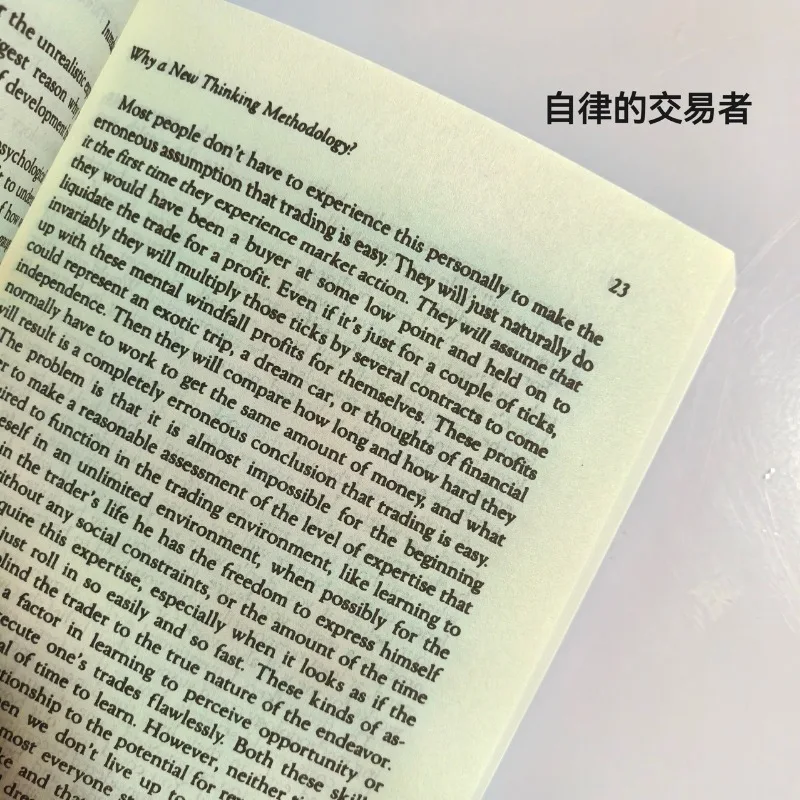 Самая продаваемая книга 2025: Марк Дуглас «Саморегулируемый Трейдер» выращивает выигрышную силуэту