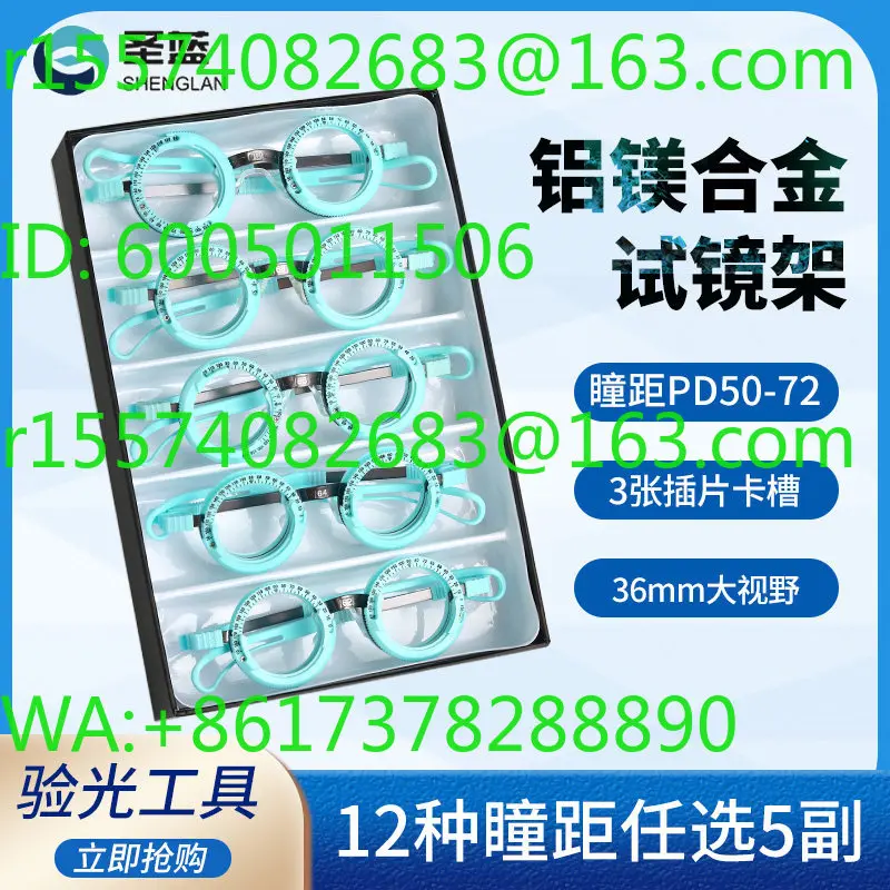 Optometry test frame Ultra light  Insertion leg adjustable glasses Trial frame