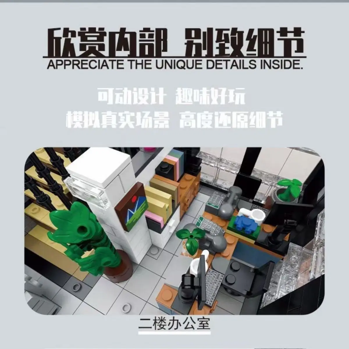 3828PCS Ufficio Edificio MOC Modello Building Block Set Creativo Street View Casa Modulare Mattoni di Montaggio Giocattoli FAI DA TE Regali Per I Bambini