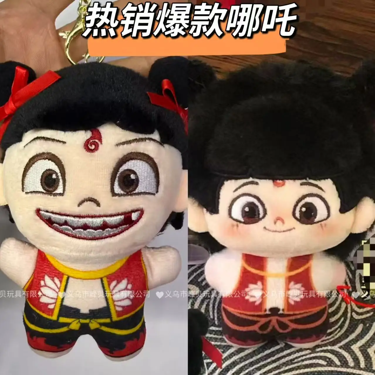 مضحك Ne Zha Ao Bing محشوة Plushies لطيف أفخم دمية حقيبة قلادة المفاتيح أنيمي الشكل الإبداعية لعبة هدية لمحبي