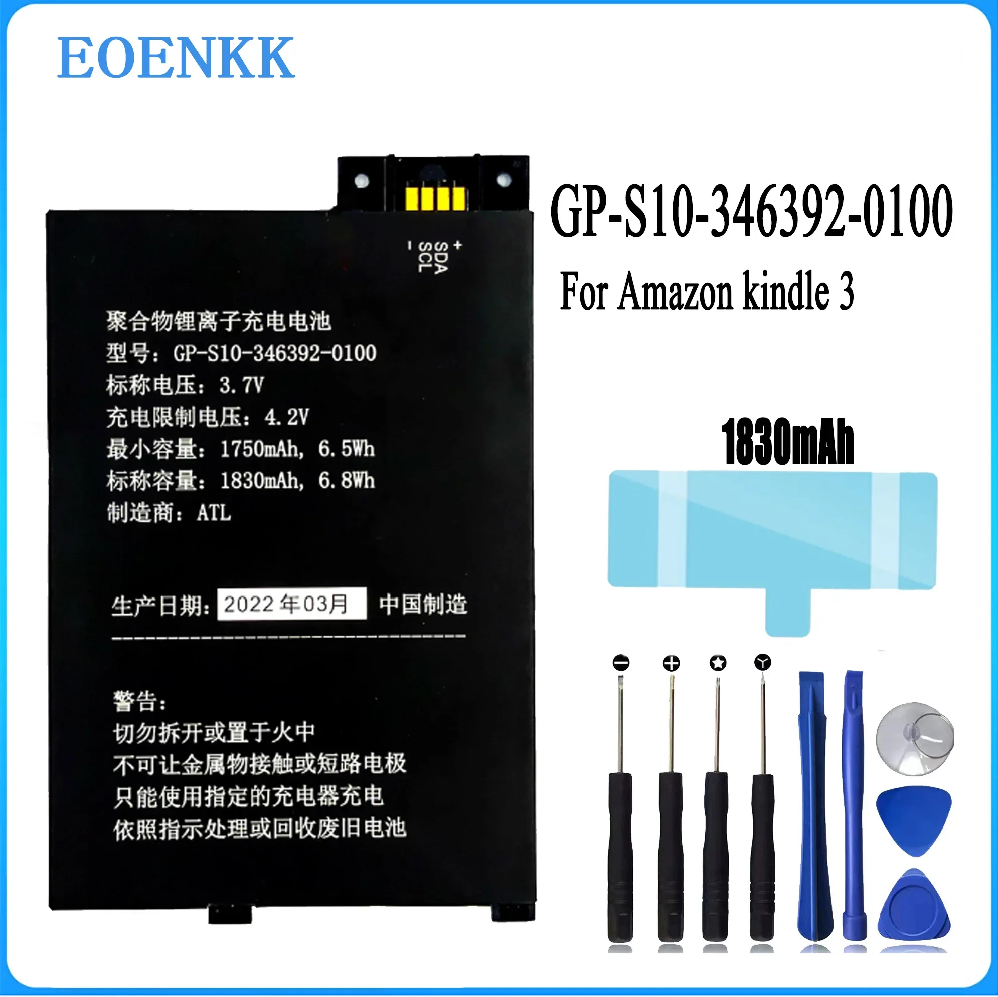 New GP-S10-346392-0100 Battery For Kindle 3 III Kindle3 Keyboard eReader D00901 Graphite 170-1032-00 / FS249 With Tools