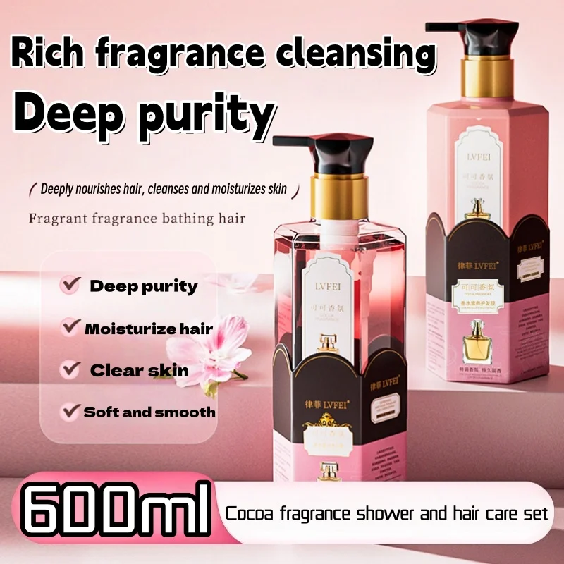 Cocoa Fragrance Care 600ml Deep Cleansing Oil Control Shower Gel Repair Dry and Damaged Hair Conditioner