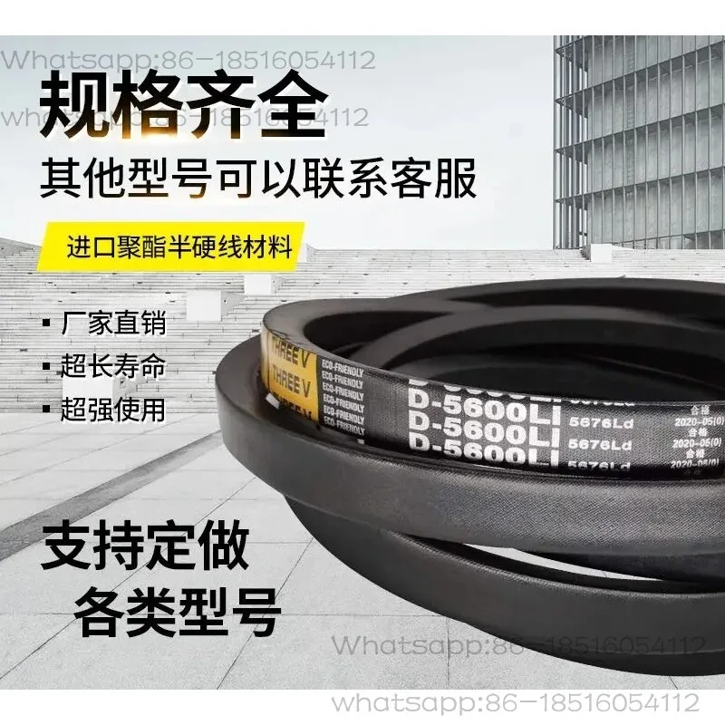 1Pcs triangular belt high speed narrow V belt SPZ type SPZ512SPZ562SPZ587SPZ630SPZ662LW