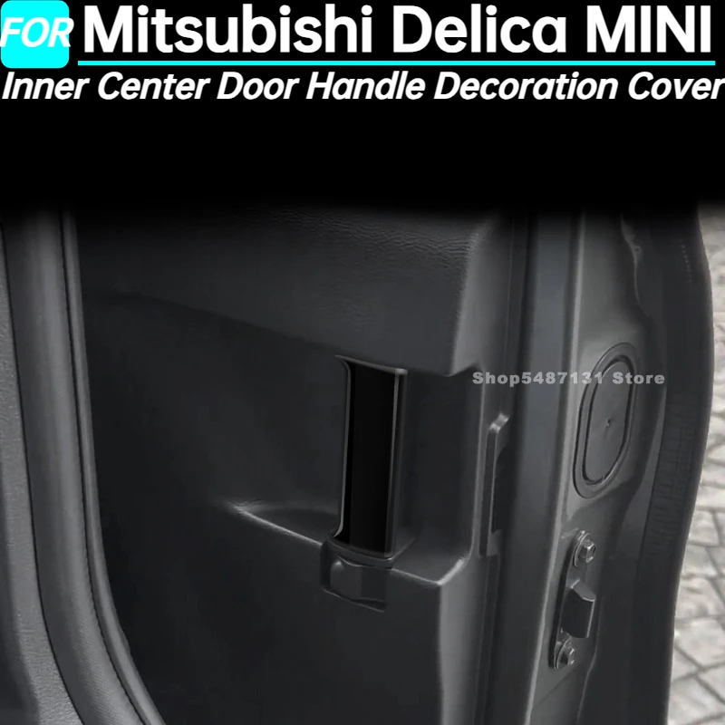 

Внутренняя центральная дверная ручка автомобиля, декоративная накладка для Mitsubishi Delica MINI, аксессуары для интерьера 2023 2024 2025