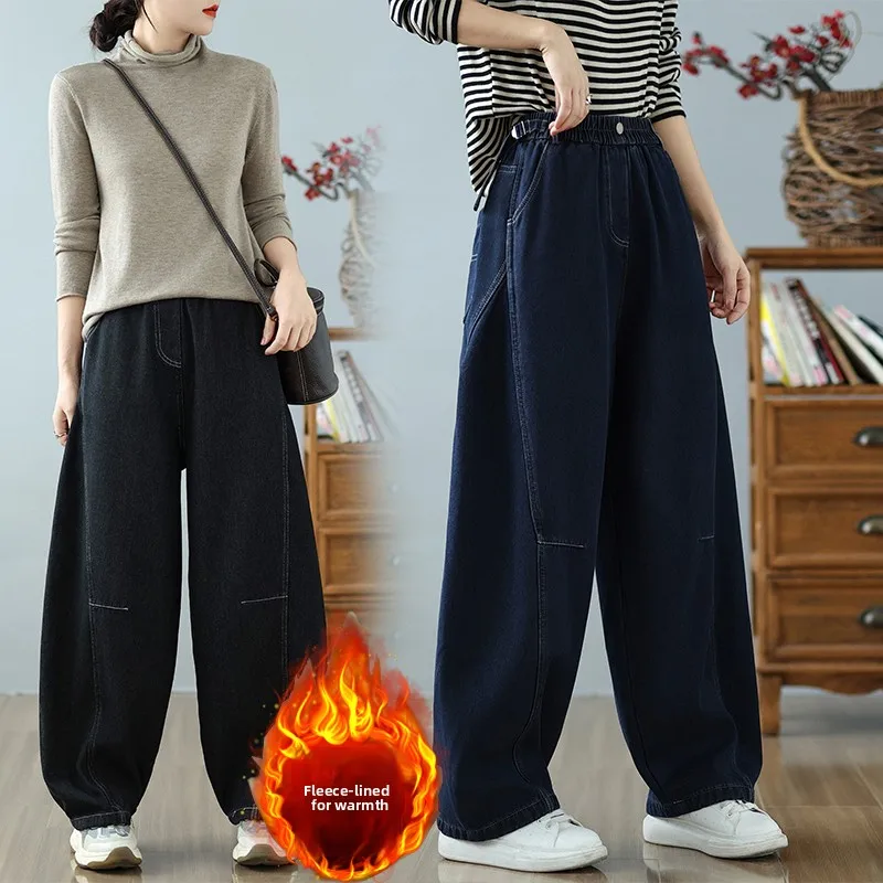 

Джинсы с подкладкой в стиле ретро в стиле пэчворк, свободные брюки с высокой талией для похудения, повседневные длинные брюки Харлан, зимние женские большие размеры