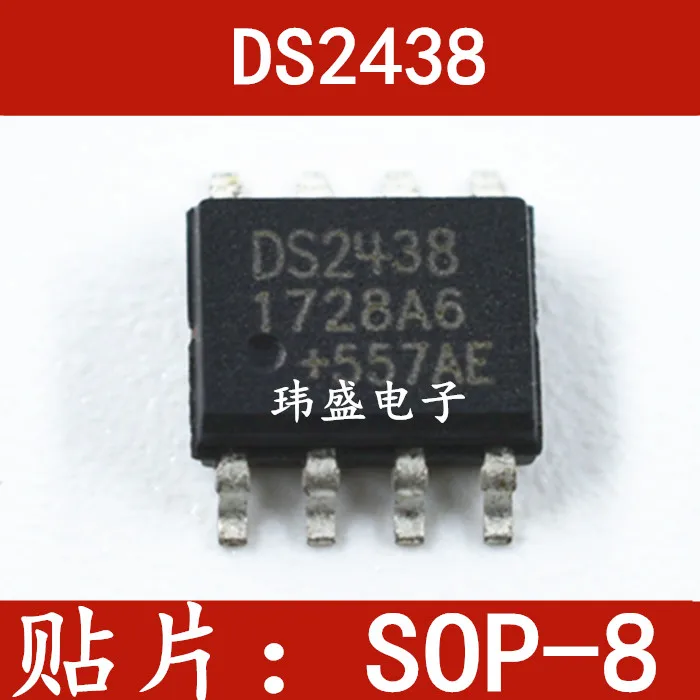 5 pcs DS2438 DS2438Z   SOP8  Intelligent Battery Controller Chip IC