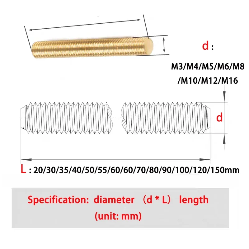 H59 Brass Full Threaded Rod Bolt M3 M4 M5 M6 M8 M10 M12 M14 M16 Metric Headless Bolt Thread Stud Rods Length 20/40/50/60/200mm