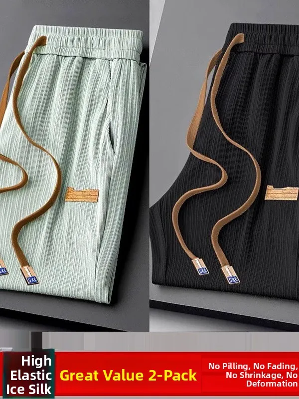 

Свободные прямые спортивные брюки из ледяного шелка для мужчин, летние повседневные длинные брюки, удобные дышащие легкие прохладные ощущения