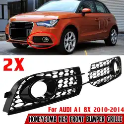 For AUDI A1 8X 2010 2011 2012 2013 2014 1Pair Front Bumper Fog Lamp Racing Grille Car Honeycomb Mesh Fog Light Grill Cover