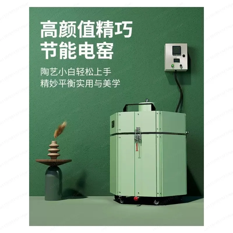 Smart Controlled Household Kiln Furnace – Easy Operation, High-Quality for Home DIY & Craft Projects
