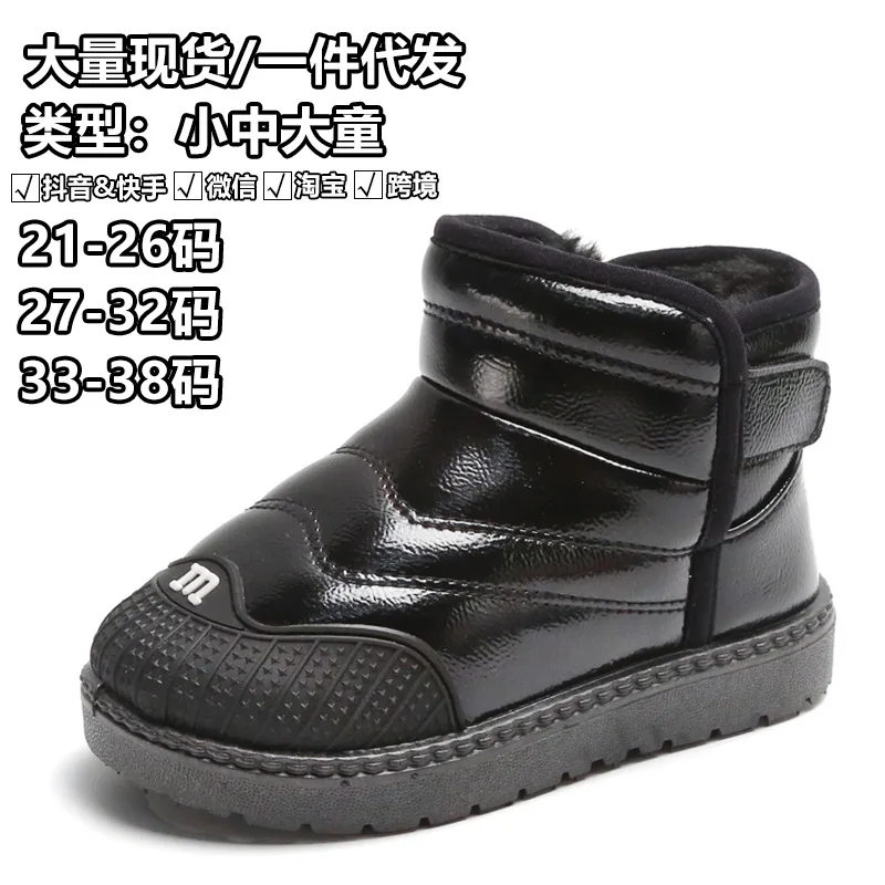 Winter Fashion Boys Ankle Boots Non-slip Girls Cotton Shoes Plush Warm Student Shoes 21-38 Kids Snow Boots bota infantil menina