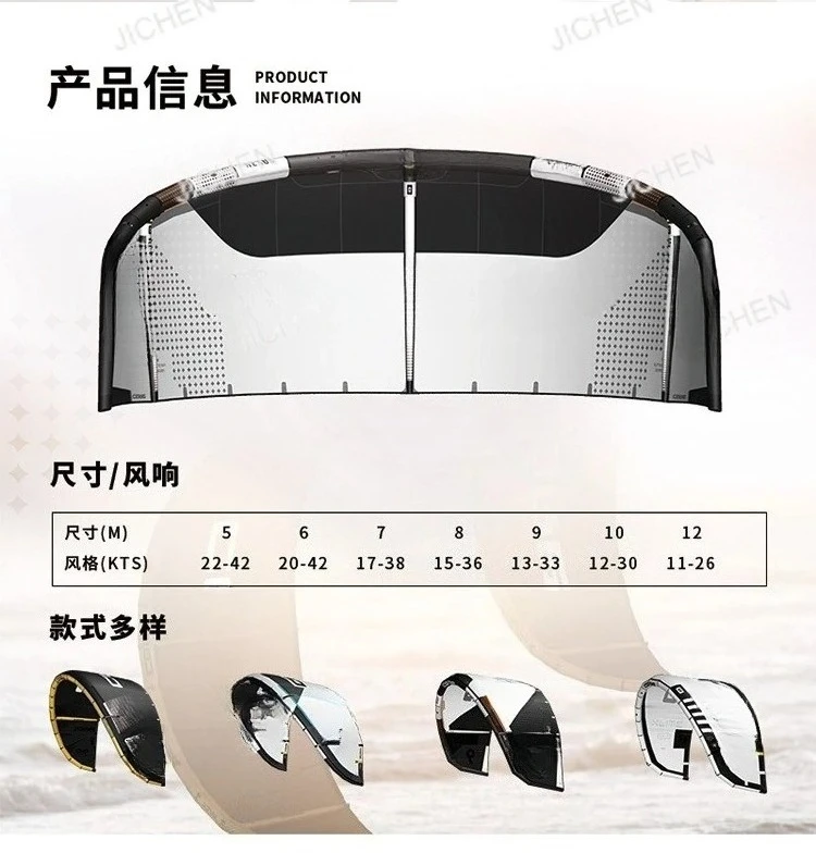 Water paragliding Sea board Gliding wing Windsurfing compatible Unpowered handheld wind wing kite 12 m2