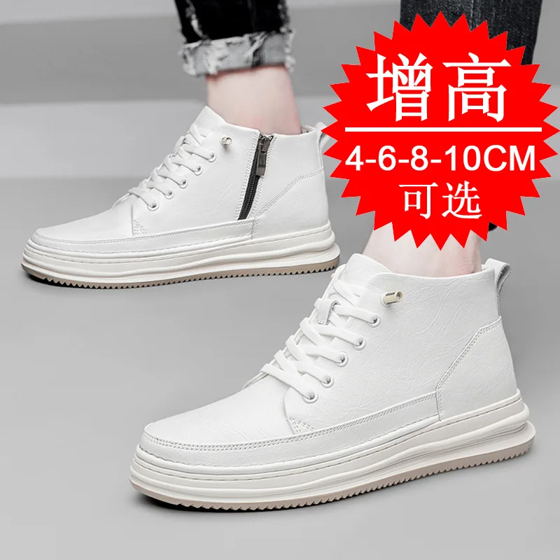 High-top Men's Inner Heightening Shoes Leather Sports Casual Shoes Invisible Height Increasing Shoes Men Sport Elevator 8CM 10CM