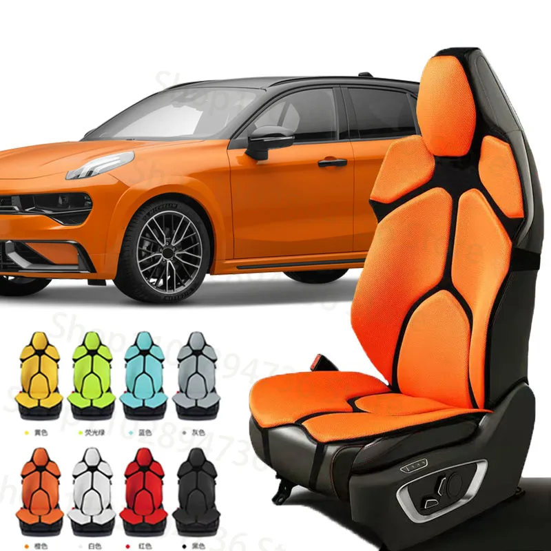 FOR LYNK&CO 02 Hatchback Cushion Car Seat Chair Back Mesh Lumbar Back Brace  Massage Back Pad Support Home Office