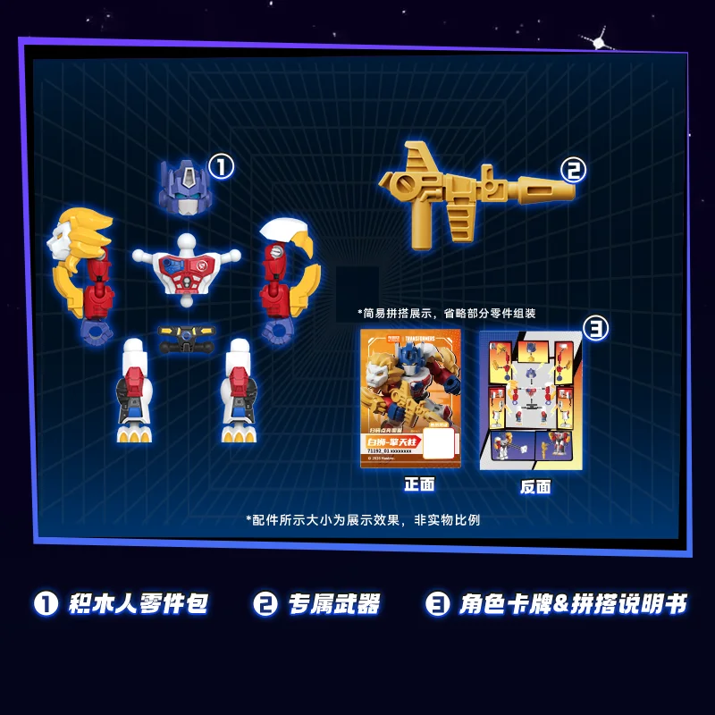 NEW Blokees Transformation GV07 12PCS Optimus Prime Shockwave