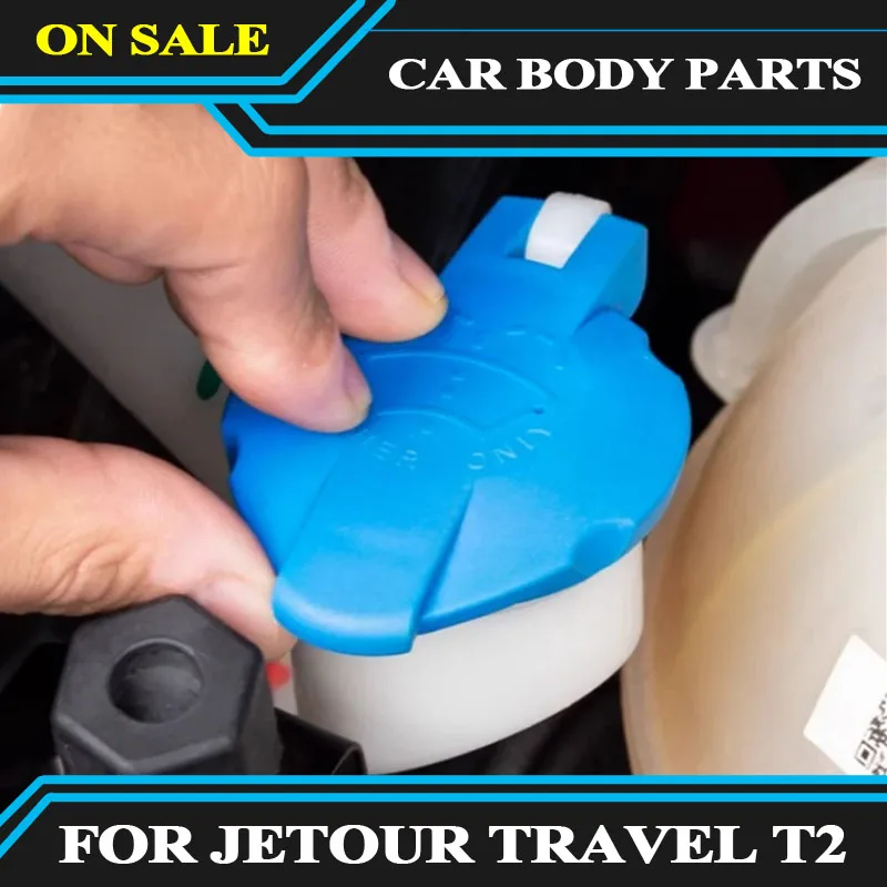 Suitable fit for JETOUR Traveler T2 car kettle filter 2023 modified ABS glass water filling funnel car external accessories