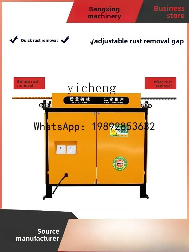 A1 desktop rust removal machine rebar round steel multi-functional quick renovation machine concrete machinery polishing machine