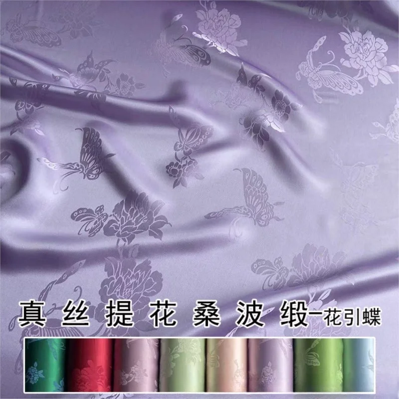 

Chinese-style silk Sambo satin Hanfu fabric jacquard cheongsam dress