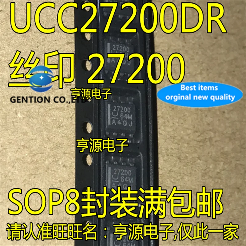 10Pcs  UCC27200DR 27200 SOP8 Gate driver chip UCC27200   in stock  100% new and original