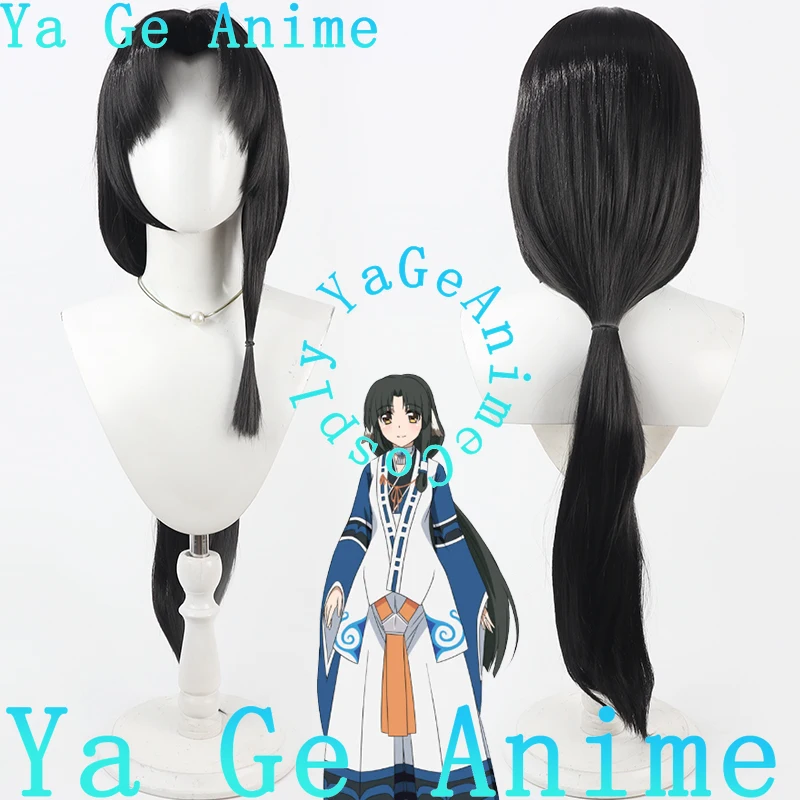 Ya Ge Anime Store U… - image