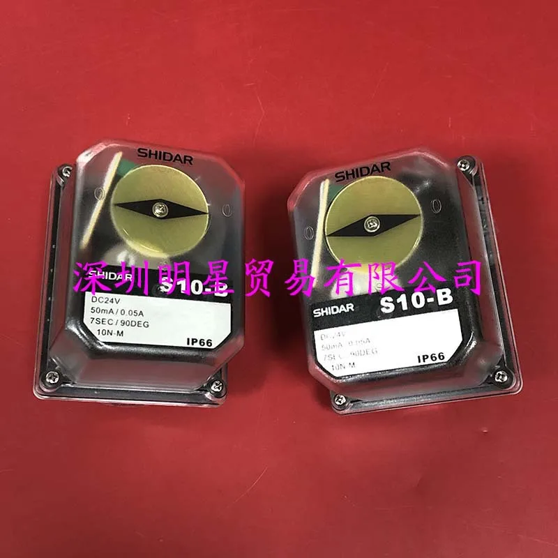 Taiwan Xinda SHIDAR S10-B DC24V Electric Actuator Original Genuine Ten Compensations For One Fake