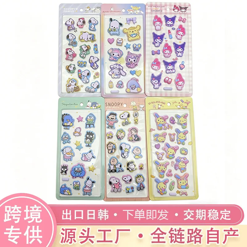 

Hello kitty Kuromi 3D three-dimen relief stickers of characters, cute handbook decoration, children's DIY crystal drop glue coll