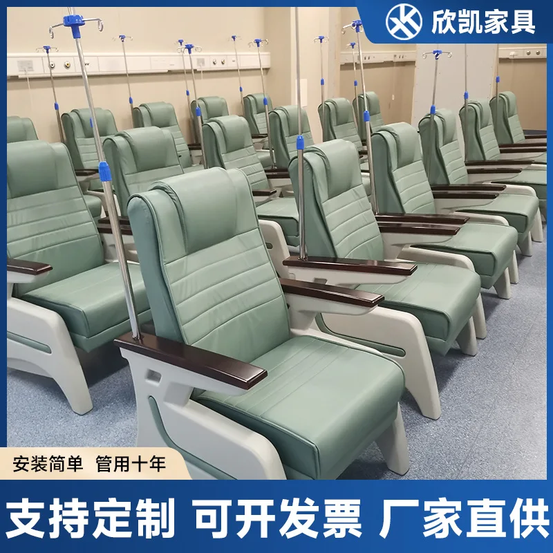 

Infusion Chair Drip Clinic Hospital Waiting Room Infusion Medical Emergency Room Lobby Health Center