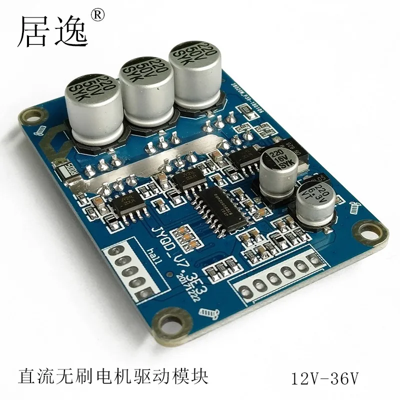 7.3E3 Inductive motor drive module DC brushless motor Hall motor drive high power