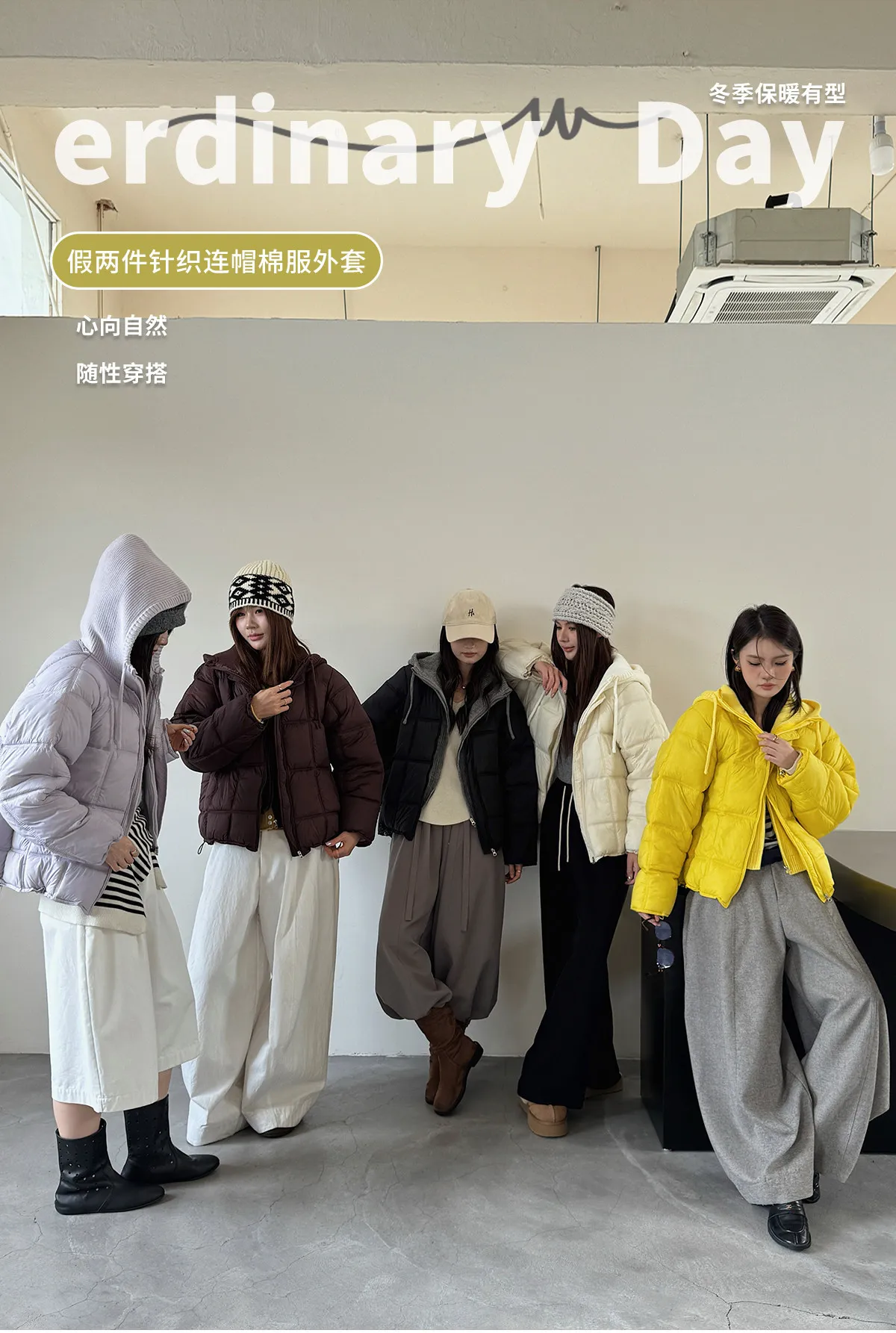 Korean Knit Hood Patchwork Short Puffer Jacket Women Loose Lightweight Warm Padded Parkas Women Solid Color Zipper Winter Jacket