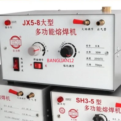 Melt welding machine, small gold and silver melting kit, metal melting welding repair artifact gold tool