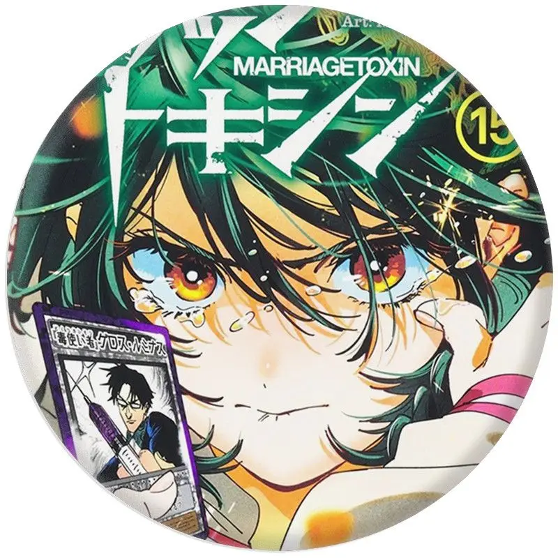 New Marriage Toxin Mei Kiyosaki Hikaru Gero Hochwertiges Abzeichen im niedlichen Anime-Stil mit Cartoon-Print, mädchenhafter Rucksack, Kleidungszubehör – Detail 2