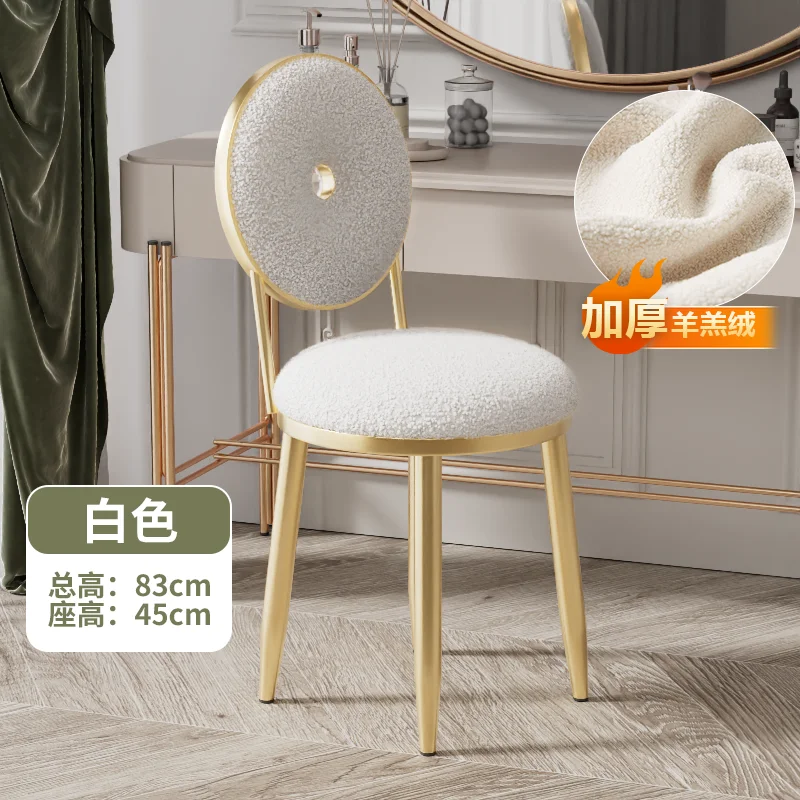 

Nordic Chair Living Room Sillas Backrest Chairs Desk Stools Makeup Soft Stool Dining Chair Modern Minimalist Furniture Vanity