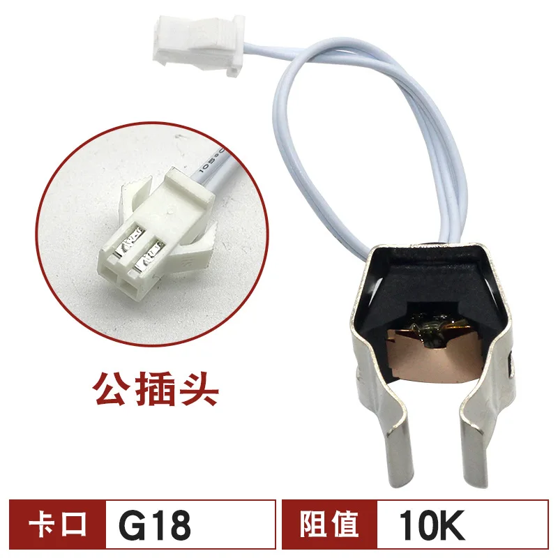 G18 10k 50k Gas Water Heater Parts Gas Boiler Parts Ntc Temperature Sensor Card Type Temperature Probe