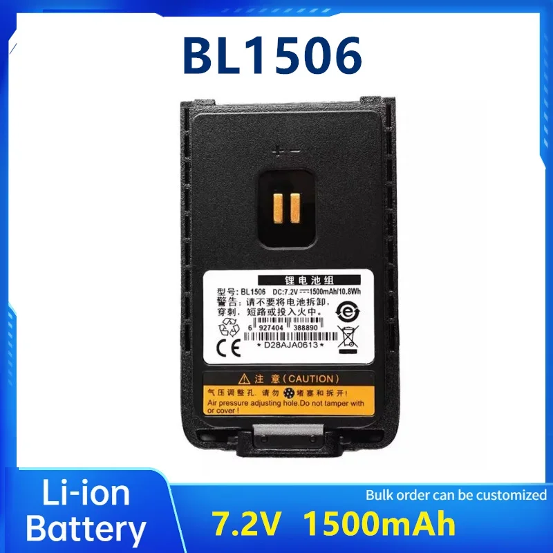 Baterai walkie talkie BL1506, baterai Li-ion 7.2V 1500mAh untuk hytera BD500/BD510/BD610 radio