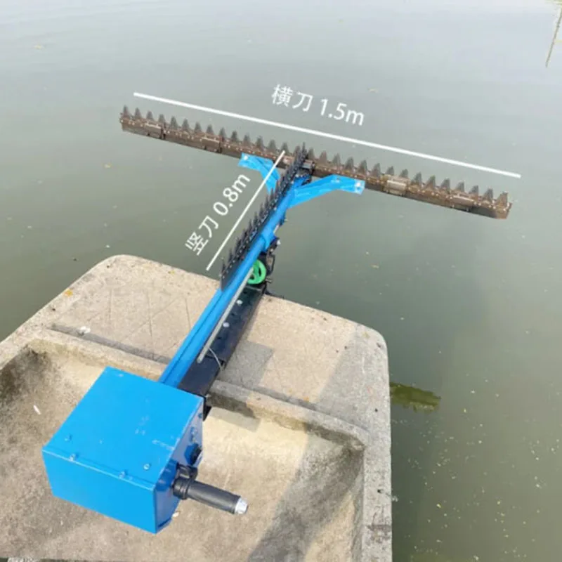 

Small underwater lawn mower lobster pond salvage electric aquatic weed harvester crab pond grass