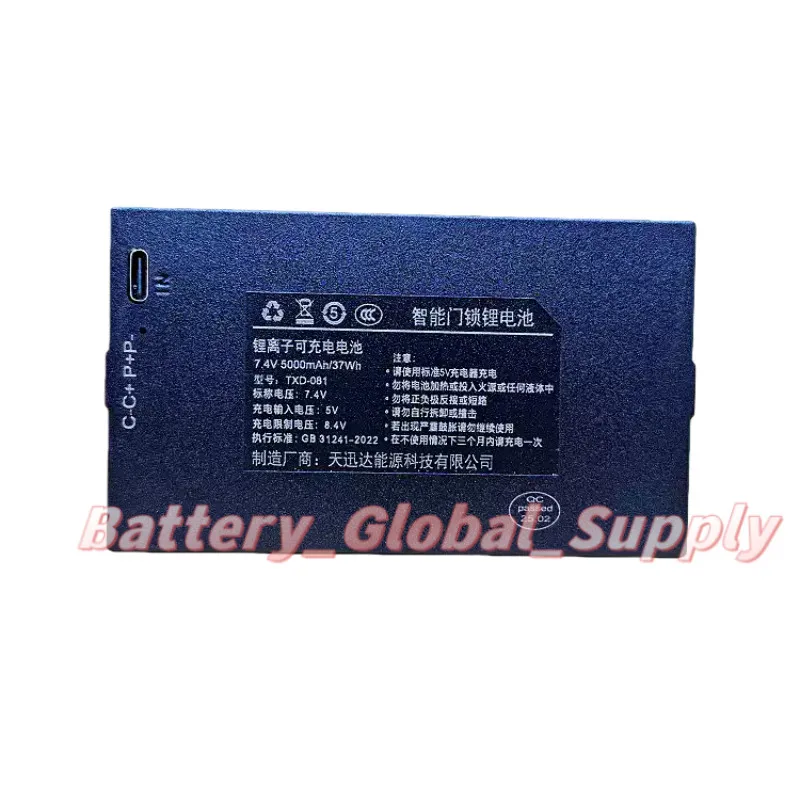 

7.4 Volt 5000mAh Replacement Battery for TZ071/TZ081/SX-69/AS-66 Smart Lock