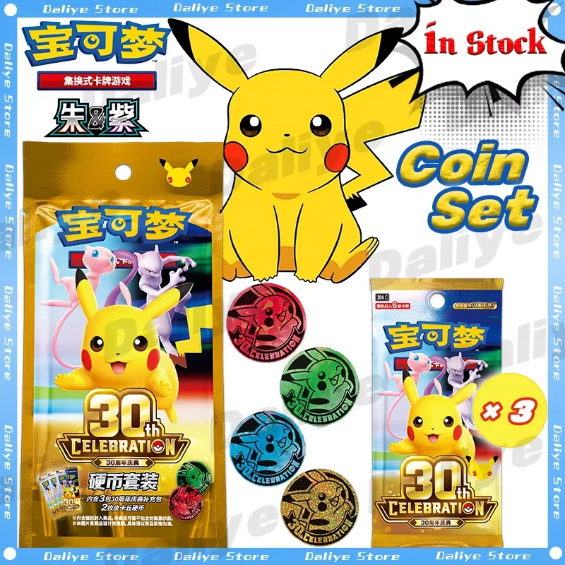 Auf Lager 100% Original Pokémon 30. Jubiläums-Münzset Vereinfachtes Chinesisch Pokémon PTCG Exklusive Sammelkarten Geschenke