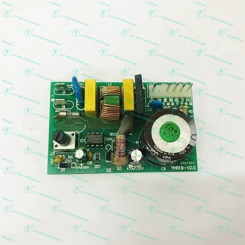 Frequency conversion air conditioner 5-wire DC brushless fan drive board controller 5-wire motor control main board