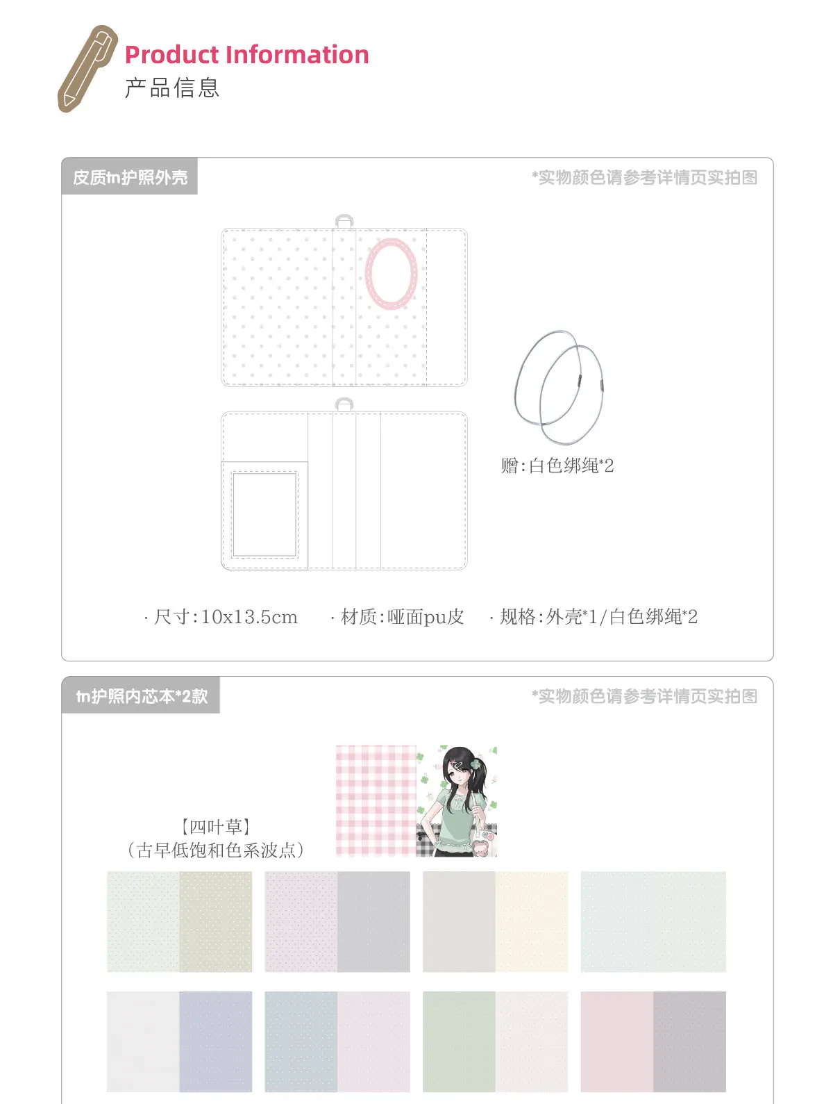 WAKAWAKA Artist Design TN Passport Journal Collection 9 Options PU Cover Inserts Straps Stickers Badge for Scrapbooking Gift