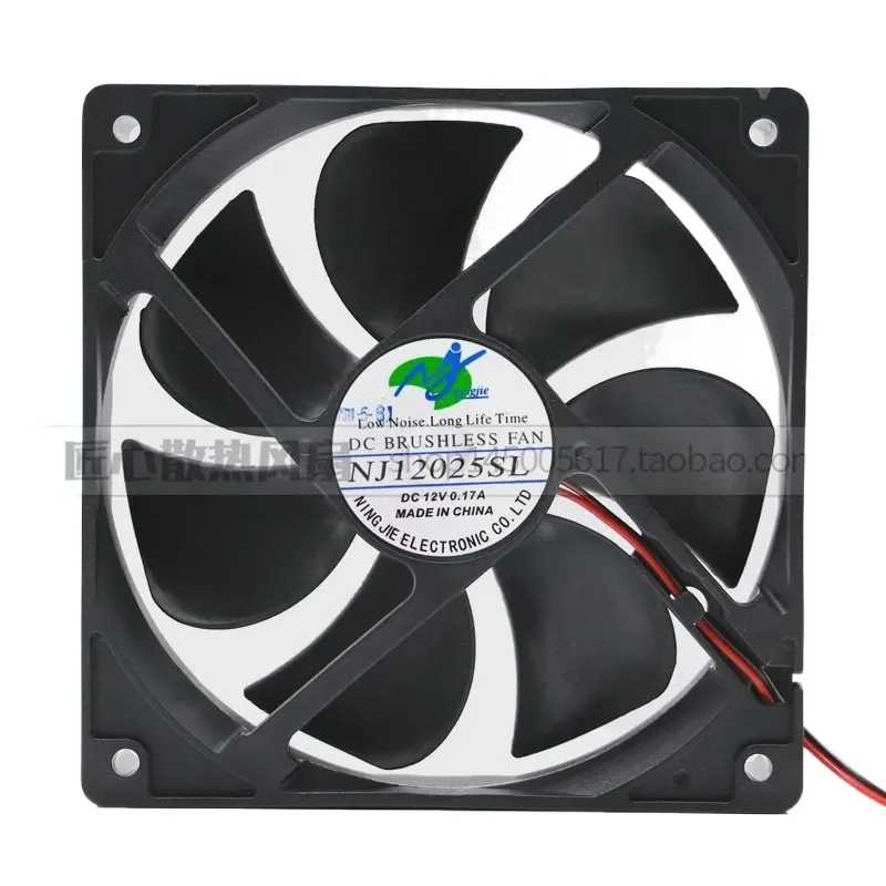 Cooling Fan for NJ12025SL DC 12V 0.17A 120x120x25mm 12cm
