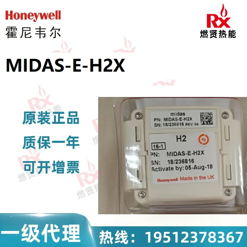 

2025 Honeywell Honeywell MIDAS gas detector MIDAS-E-H2X 20 in stock