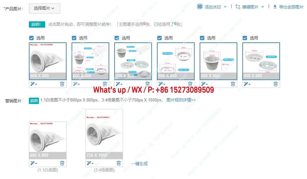 

Настенные аксессуары для универсальных машин для бассейна, мешок для фильтра, корзина для фильтра, стопорное кольцо, стопорное кольцо, мембранный мешок