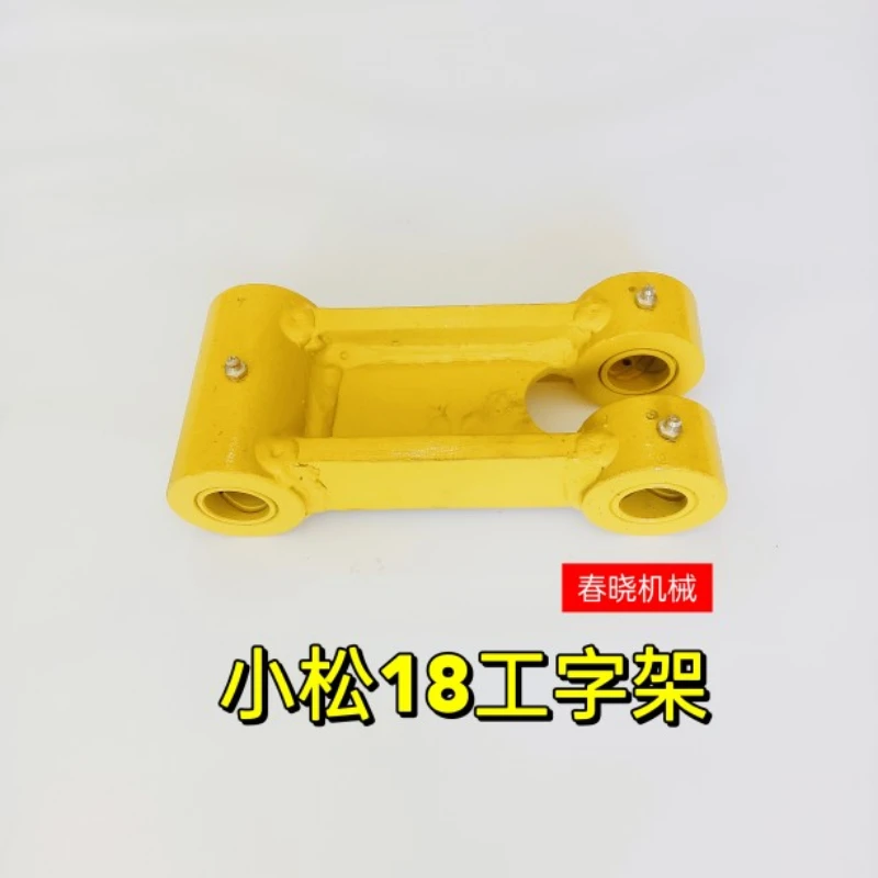 bucket shaft pin MINI excavator parts Komatsu 18 connecting rod I-frame horse head  micro digging accessories