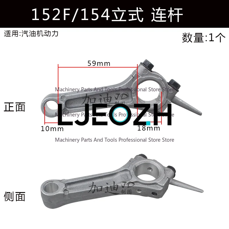 Power Generator Water Pump Accessories 152F170F177F190F192F3/5/8KW Crankshaft, Connecting Rod