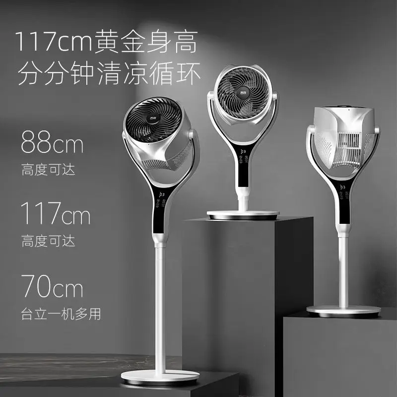 Air Circulator Fan: Smart Timer, Vertical Floor Fan – Quiet DC Inverter, High Wind Power