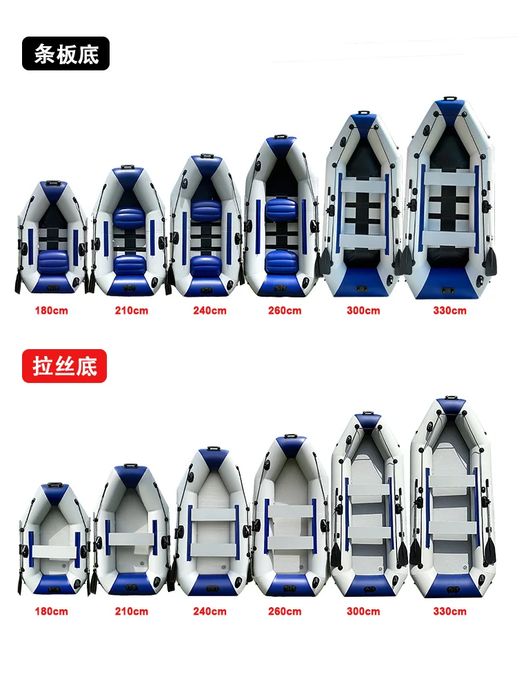 8.5ft Inflatable Fishing Boat Foldable Wooden Floor Surfing Boats and Racing Kayak for 3 Person for the Sea Outdoor Watersport - view 6