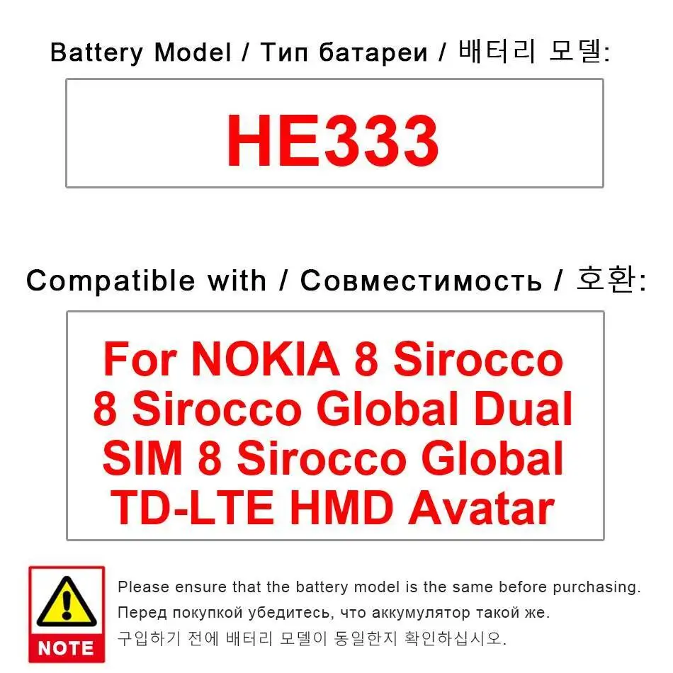 

Аккумулятор мобильного телефона HE333 3260 мАч для Nokia 8 Sirocco Global Dual Sim TD-Lte Hmd Avatar