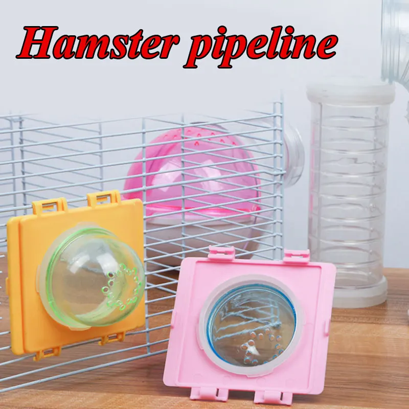 Hamster Tunnel Cage External Pipe Pet Toy Cages Interface Fitting Solid Color Connection Plate Cage Cap Home Pet Supplies