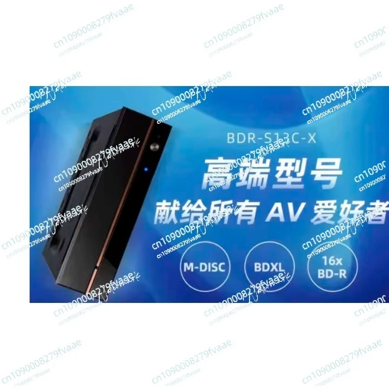 BDR-S13C-X, Pembakar Blu-ray Terintegrasi, Drive Optik Kelas Atas, Desktop 4K Kecepatan Tinggi Definisi Ultra-Tinggi